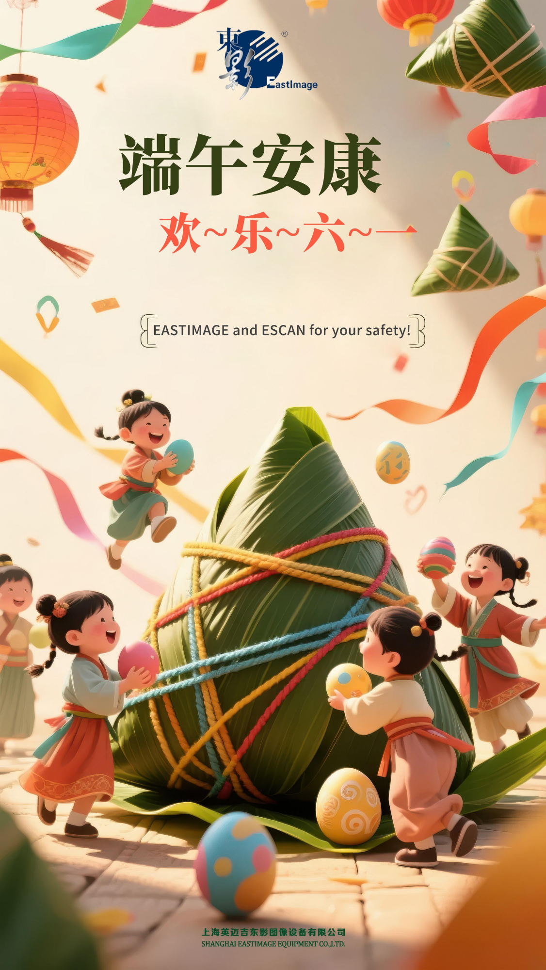 Aşk, Güvenlik Teftiş Eskort-Eastimage ve Escan, Dragon Boat Festivali'ni sizinle kutluyor!